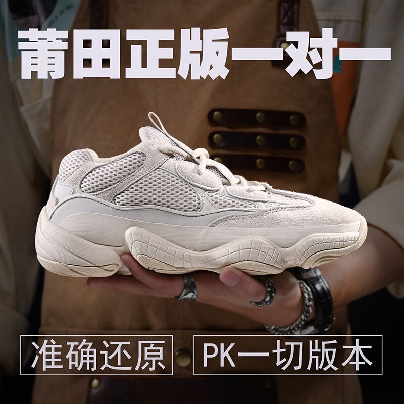 Putian Coconut Shoes 500 Internet Celebrity Style Sea Salt Street Style Dad Shoes Amazon Export Usa Cross-Border Size 45 Large Size 46 Men's Shoes