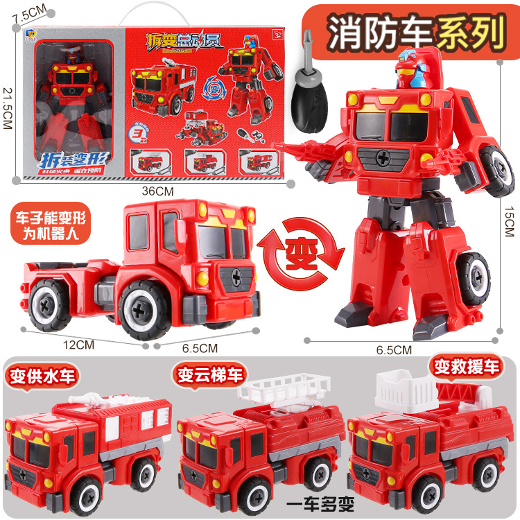 Child Deformation Robot Toy Puzzle Removable assembly 100 Variable Engineering Car Dredger Fire Truck Boy