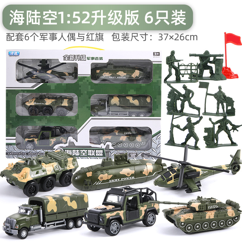 Children's toy alloy car cover simulation military tank pull back armored car aircraft model six gifts male