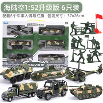 Children Toy Alloy Car Suit Emulation Military Tank Back Force Armored Car Aircraft Model Six Gift Men
