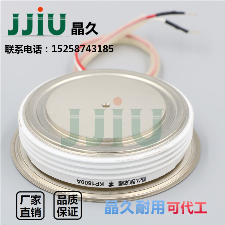 Jingjiu Semiconductor control rectifier KP1800A1600V KP1800A 1600V Convex ordinary thyristor KP1800-16