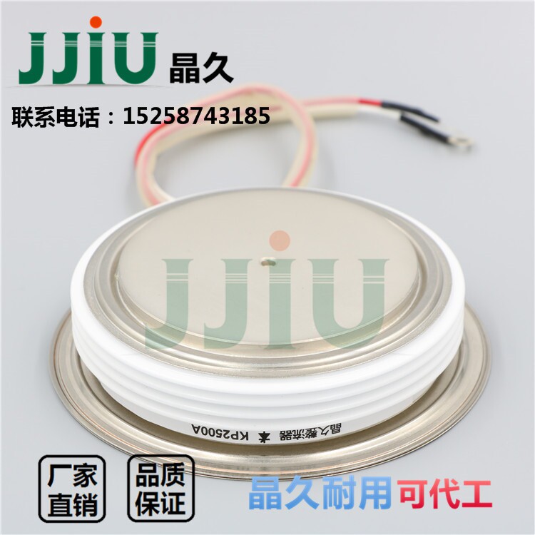 Jingjiu Semiconductor control rectifier KP2500A3000V KP2500A 3000V Convex ordinary thyristor KP2500-30