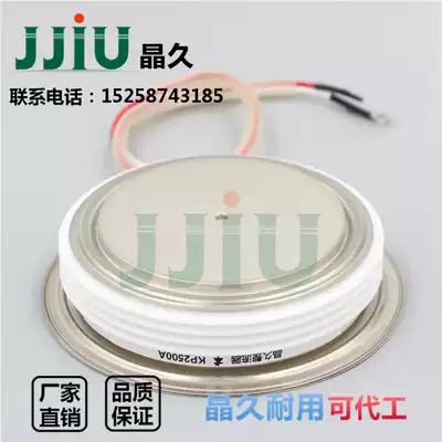 Jingjiu semiconductor control rectifier KP2500A1800V KP2500A 1800V convex ordinary thyristor KP2500-18