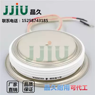 Jingjiu semiconductor control rectifier KK3000A3000V KK3000A 3000V Convex fast thyristor KK3000-30