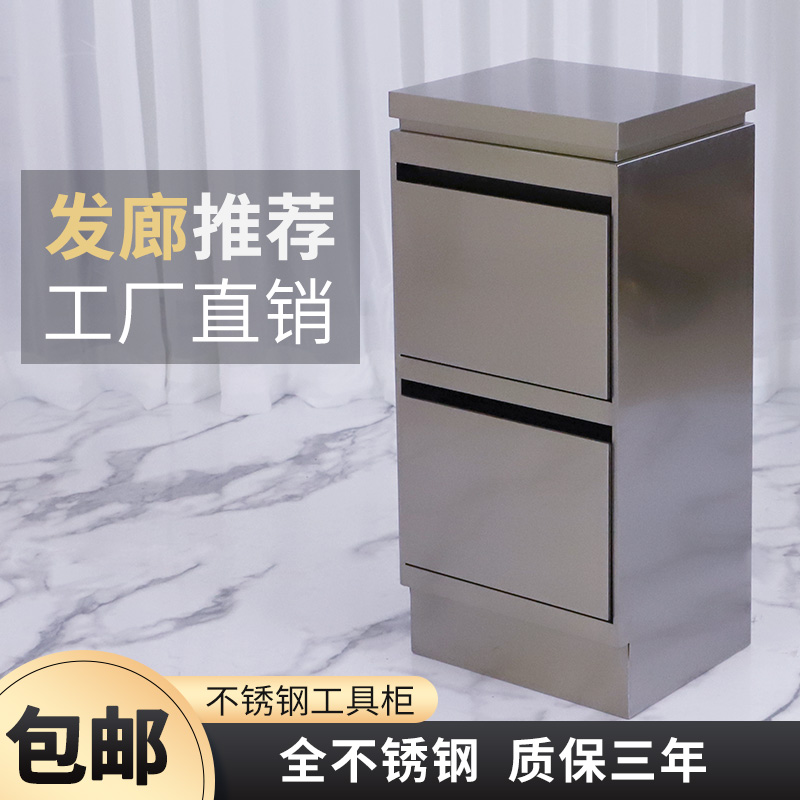 Barber shop cabinet hairdressing trolley hair salon dedicated stainless steel hairdressing cabinet rack multi-functional hair salon tool cart