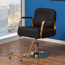 High-end barber chair hairdresser chair special hairdresser chair lifts rotating hot cutting chair hair seat