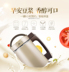 máy làm sữa hạt công nghiệp Máy làm sữa đậu nành / đậu nành HC13L11 tự động đặt trước tại nhà xay thô lọc sữa đậu nành miễn phí - Sữa đậu nành Maker máy làm sữa hạt geming k60 Sữa đậu nành Maker