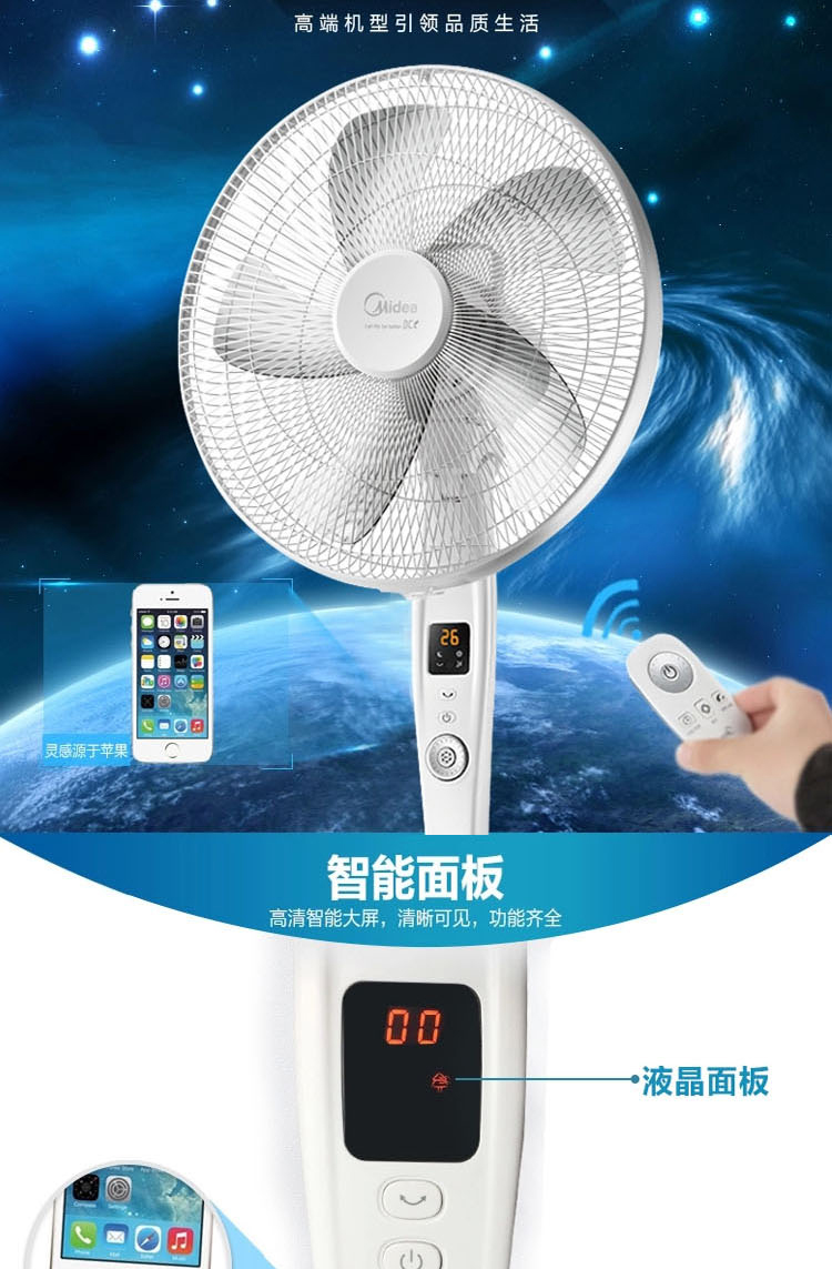 quạt trần vinawind 5 cánh Midea (midea) Biến tần điều khiển từ xa FS40-15BR Quạt quạt sàn cực êm - Quạt điện quạt 12v