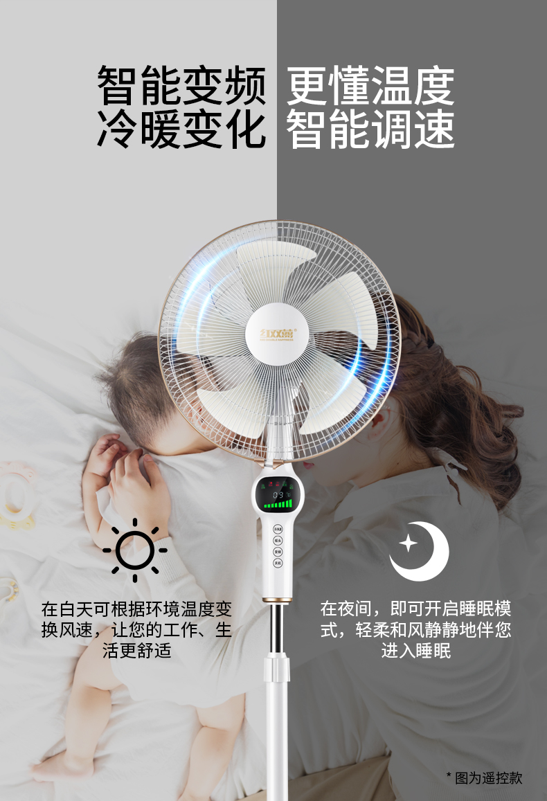 Tần số chuyển đổi chỗ ngồi quạt sàn nhà máy tính để bàn dọc câm quạt mạnh mẽ quạt gió lớn lắc đầu điều khiển từ xa - Quạt điện quạt điều hoà kangaroo kg50f79