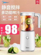 Midea juicer multifunctional one-in-one smashing juice machine Beat soy milk fried narrow fruit vegetables household small juicer
