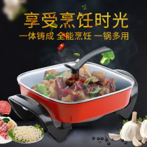 Medium flat bottom electric frying pan fried multifunctional household pancake barbecue electric hot pot student dormitory plug-in non-stick electric pan