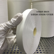 Dust-free roll polyamide fiber reel dust-free cloth wiping cloth fully fitted roll cleaning cloth roll material ultra-fine twill