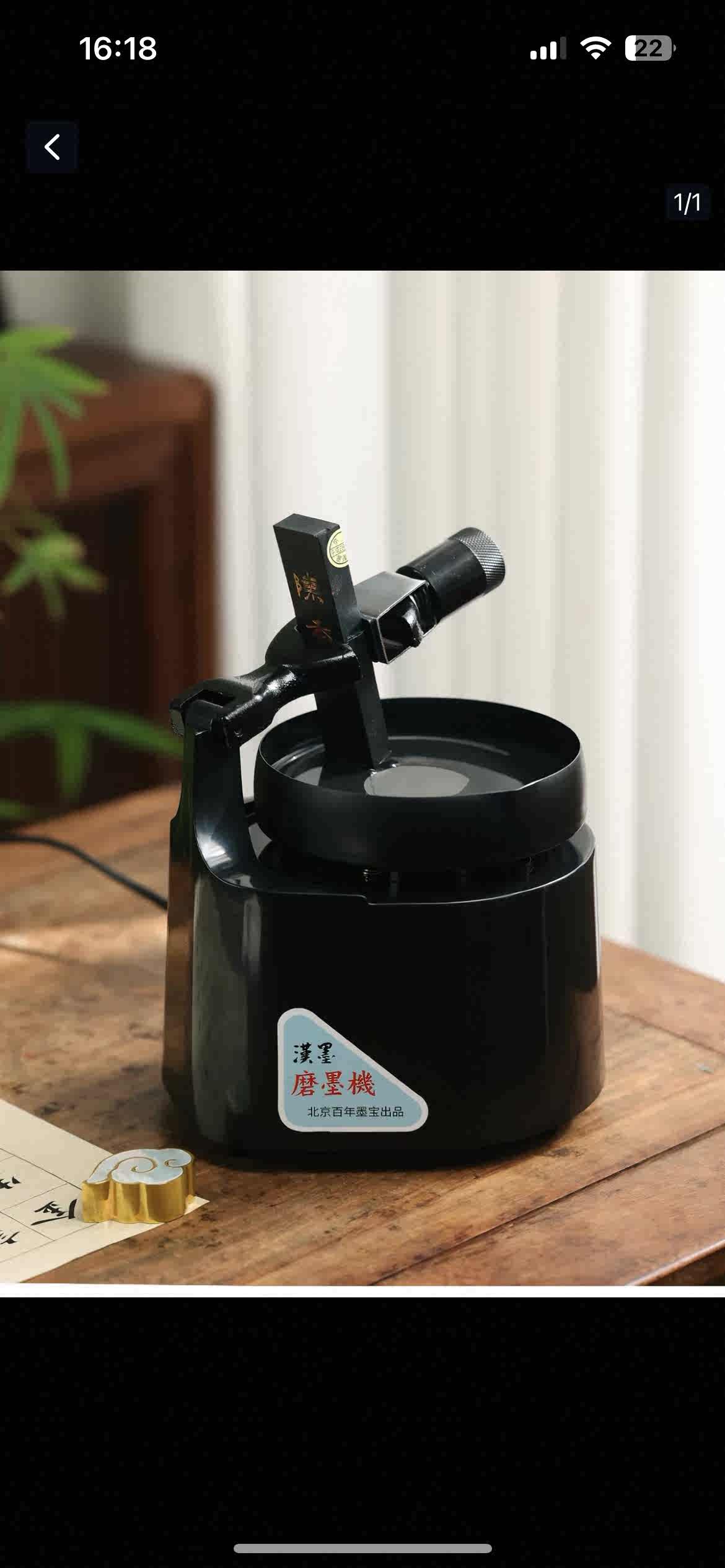 墨磨機 磨墨機2026年8月-月銷口碑最新推薦-Taobao