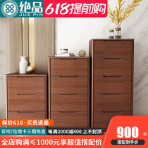 Hupeach Wood Solid Wood Five Bucket Cabinet Modern Minimalist Lockers Multifunction Bedroom Cabinet Living-room Side Cabinet Containing Cabinet