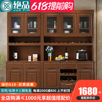 Menopausal modern Chinese solid wood wine cabinet Living room Xuanguan Storage lockers All solid wood room Closet Guest Hall Furniture Composition
