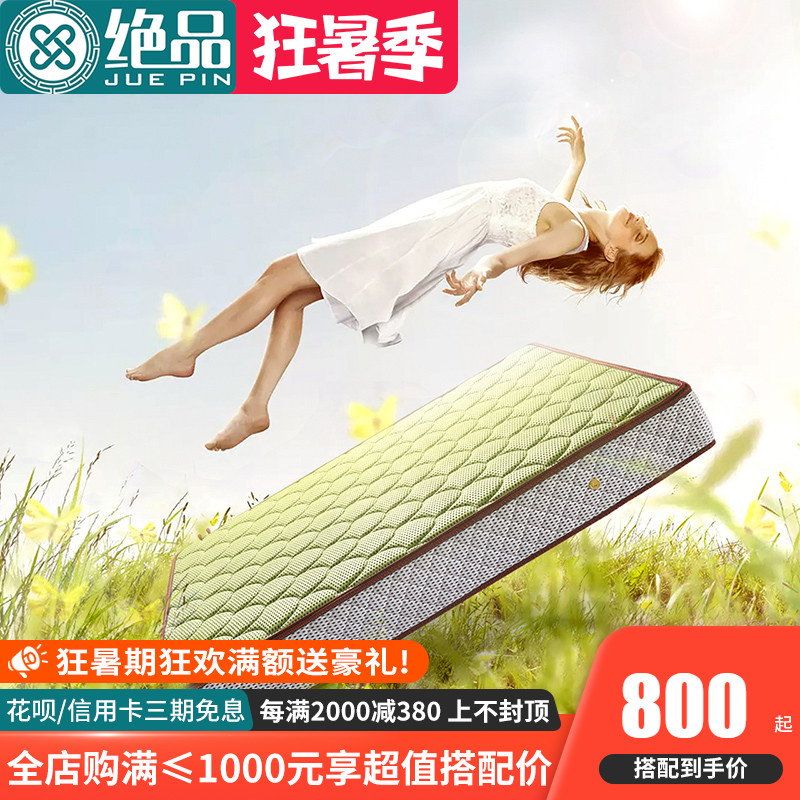Jedi 5D Latex Mattress Students 1 8 m 1 5m Independent spring mat Dream Thunder Double mattress