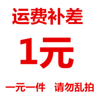 Make up the difference for a dollar. Please do not shoot without the instructions of the shopkeeper.