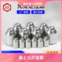 Positioning steel balls without steps light body positioning beads stainless steel push-type wave beads stainless steel marbles