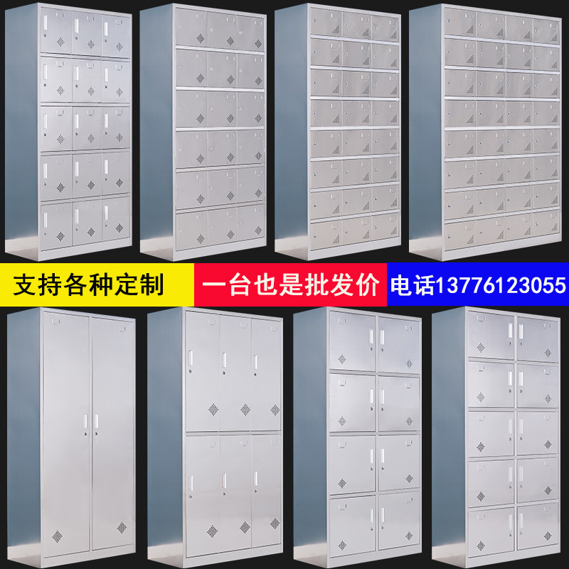 Stainless steel locker staff locker bathroom storage cabinet multi-door cupboard restaurant sideboard clean room shoe cabinet