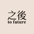 ZIHO 之后手作定制的LOGO