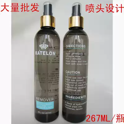 Wig glue removal liquid, non-marking hair extensions, special glue removal liquid, glue cleaning liquid, hair removal potion, large bottle, hair salon special