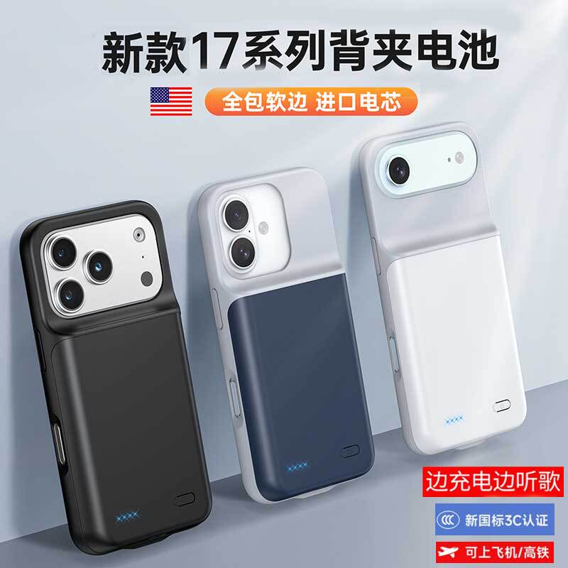 [3C Certification] Ultra-Thin Apple Iphone17 Back Clip Power Bank 11/12/13/14/15P/16Promax