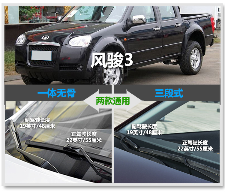 Great Wall đón gió Chun 3 5 6 lưỡi gạt nước không xương ban đầu gió Chun 5 phiên bản châu Âu sửa đổi dải gạt nước - Gạt nước kiếng gạt mưa ô tô loại nào tốt