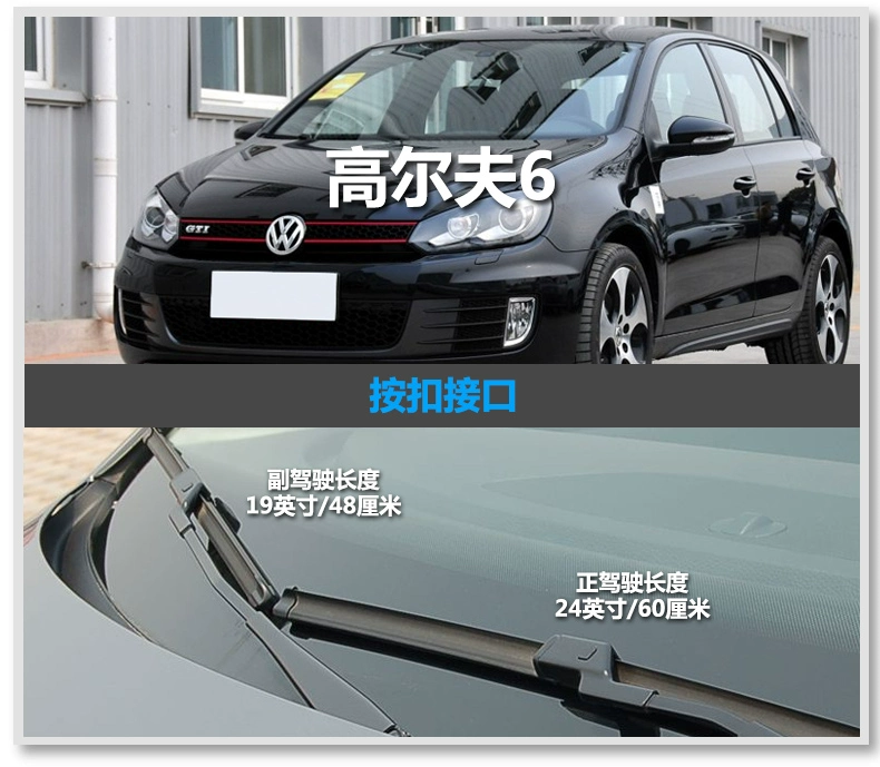 Gạt nước Golf 6 phía trước 4 bản gốc FAW Volkswagen 04-18 Mẫu năm mới dành riêng cho 7 cần gạt nước phía sau
