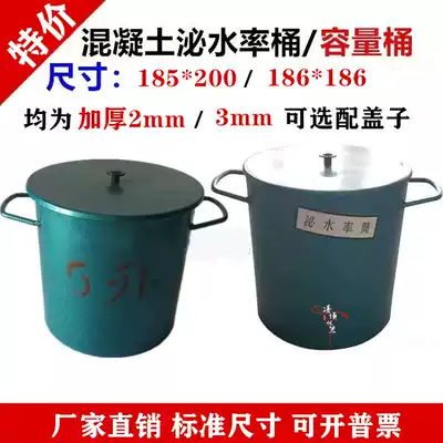 5L volume liter concrete concrete apparent density tester capacity barrel bleeding rate barrel density meter with lid