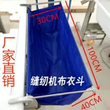 Фабрика одежды Buyi Dour Industrial Sewing Match