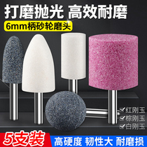 Grinding wheel grinding head 6mm diamond white corundum small sand wheel red brown corundum electric grinding flint metal derusting grinding