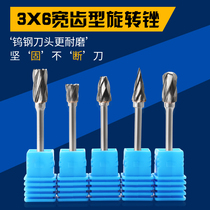 Carbide rotary file tungsten steel grinding head woodworking milling cutter alloy grinding head electric grinding wood carving tool milling cutter set