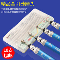 Diamond grinding needle electroplating grinding Rod grinding head jade stone carving grinding cylindrical bullet 3mm handle set