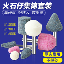 Grinding wheel grinding head set metal grinding cylindrical T-type 6mm3mm flint Aberdeen red corundum electric grinder small sand wheel head