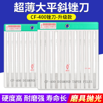 Flat file set diamond file metal mold polishing grinding knife emery alloy rubbing tool