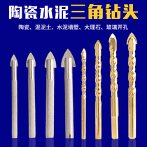 Alloy Triangle drill tile bit glass drill bit ceramic drill glass drill set 6mm-12mm