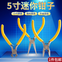5 inch mini handmade pliers steel wire plastic cutting pliers Bevel nozzle tip round nozzle vise chrome vanadium alloy steel pliers