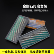 Authentic one-product grinding Rod grinding needle set powder needle carving and polishing jade jewelry 3 0mm handle grinding needle grinding