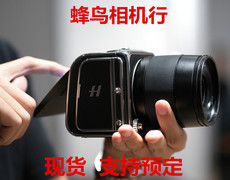профессиональная цифровая SLR камера hasselblad/哈苏 cfv