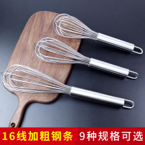 Stainless steel egg beater manual bold large egg baking tool large cream egg 12 inch mixer