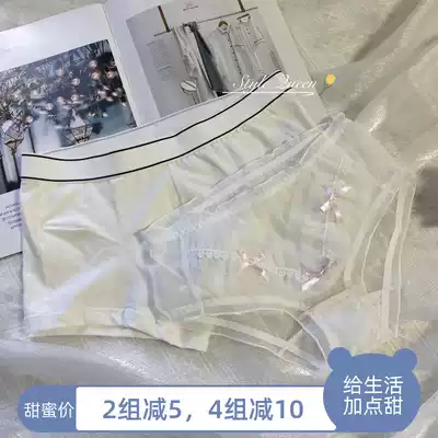 Couple underwear white cotton middle waist flat corner sexy breathable thin lace mesh breifs male girlfriend gift