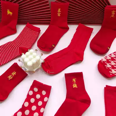 Year red socks New Year cai xiao ren ox socks married couple male Ms. autumn and winter marriage bed with its bright red curtains cotton socks