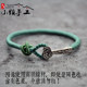 Ruyi 925 silver Mid-Autumn Festival gift, self-woven couple's bracelet, hand-woven rope bracelet, diy braided material wrapped line