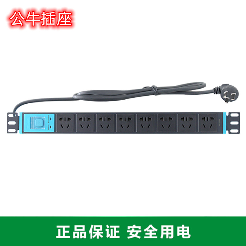 Bull Home Lightning Protection Cabinet PDU Multipurpose Socket Inserted Platoon Board 8 Bits 19 Inch 10A WIRING BOARD GNE-108T