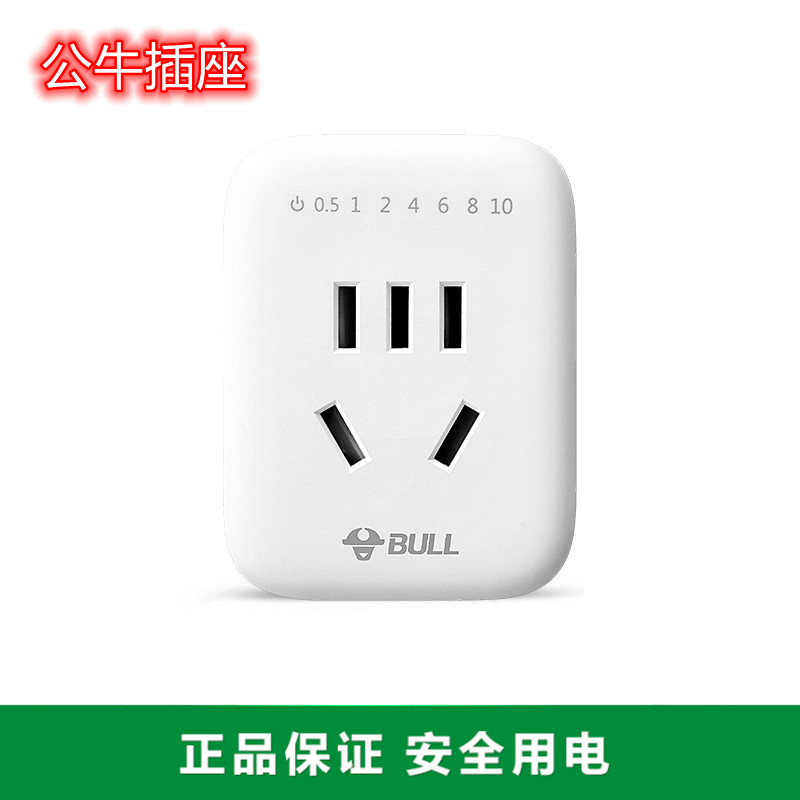 Bull Timer Mechanical 10A Socket Electric Car Charging Protection Automatic Battery Power Down Countdown GND-5