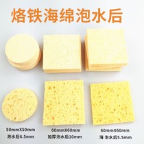 Welding table thickened high quality sponge Electric soldering iron cleaning sponge High temperature sponge Absorbent sponge