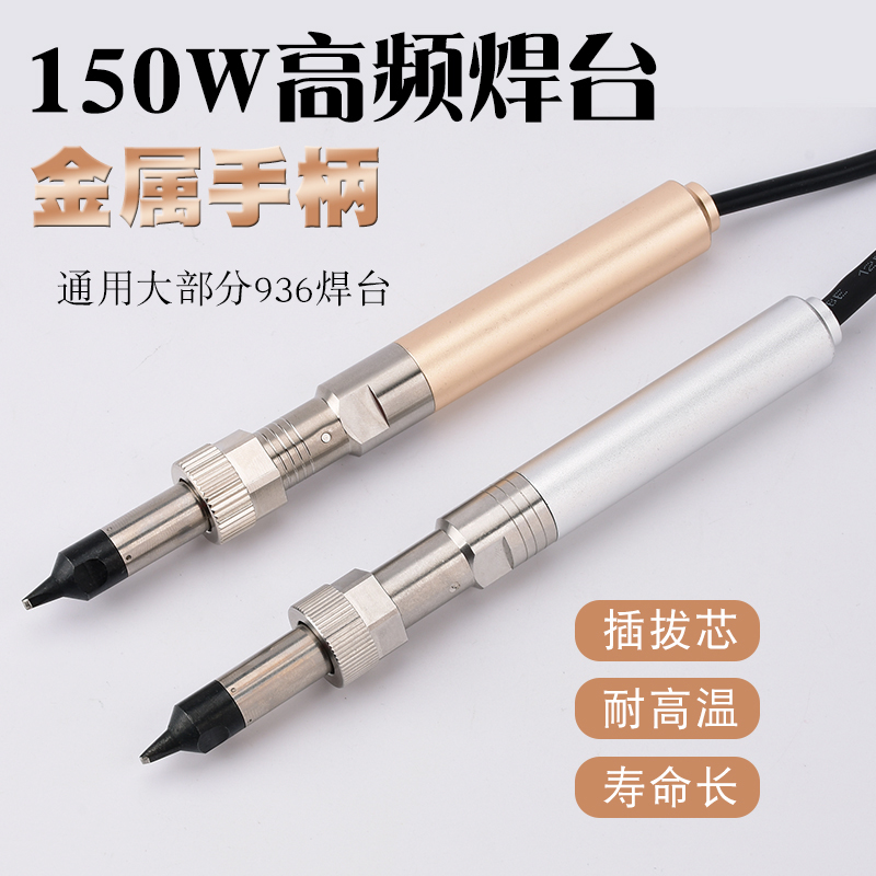 911G Metal handle Automation robot handle 911G 230G Thermostat handle 150W 200W Power