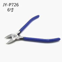 Cut Pliers Water Port Pliers Day Style 5 Inch 6 Inch Water Gap Pliers 5 Inch Slop Lip Pliers Plastic Water Gap Pliers