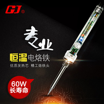 Yellow flower longevity 907 thermoregulation electric iron internal heat soldering iron suit welding tool suit 60W