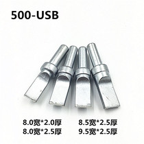 USB branded iron head fully automatic soldering machine A male Mike welding head data line Welding branded iron head 205 welding table universal